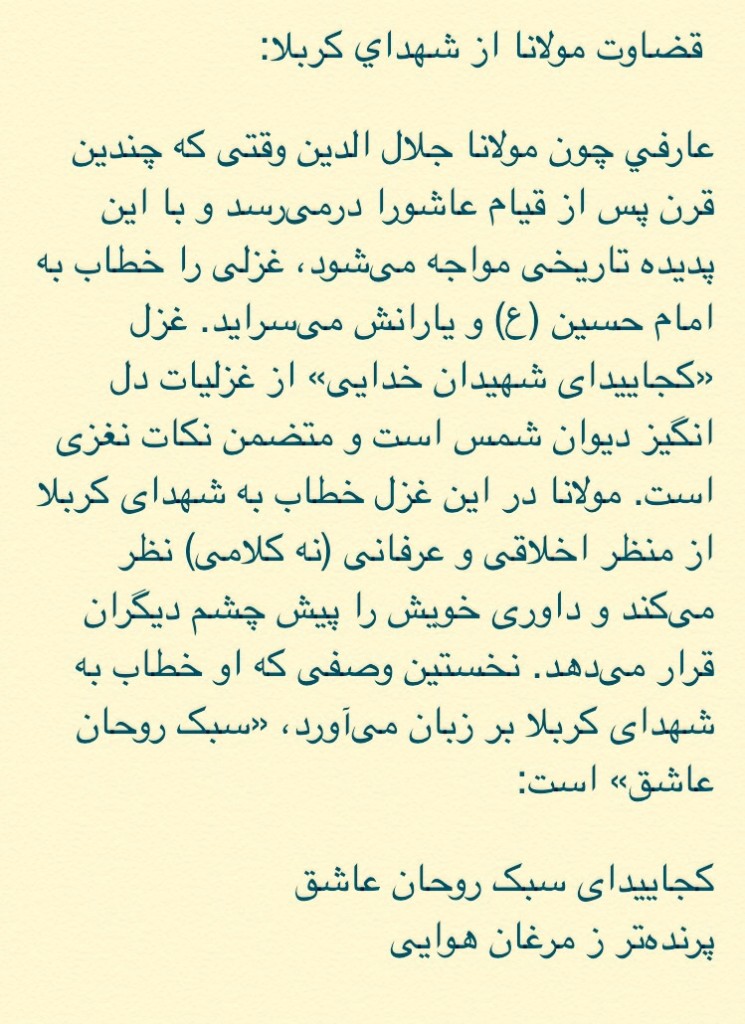 محمدعلي نژاديان